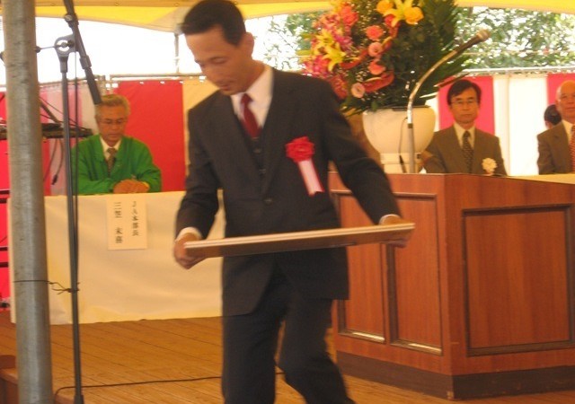 農林水産大臣賞受賞　2009年